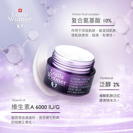 louis widmer eye contour cream