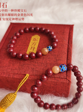 白鹿同款莲花正品紫金砂手链礼物