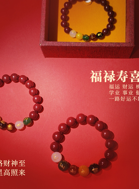 东方丹珠正品紫金砂五路财神手串