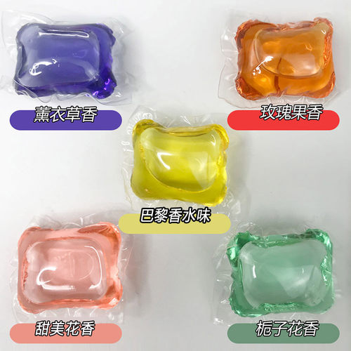 50颗猫胡子洗衣凝珠香水浓缩洗衣液球留香花香机洗手洗家庭装正品 - 图3