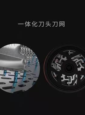 大拿剃须刀DT-R207原厂刀头刀网