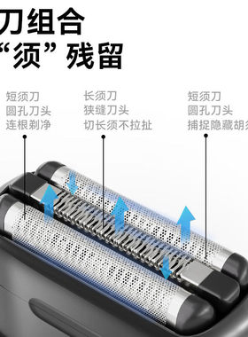 dynacare/大拿往复式剃须刀电动男DT-W300替换刀头迷你便携刮胡刀