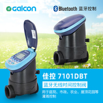 Israels canon Galcon original clothing imported mobile phone Bluetooth controller remote timing watering garden villa