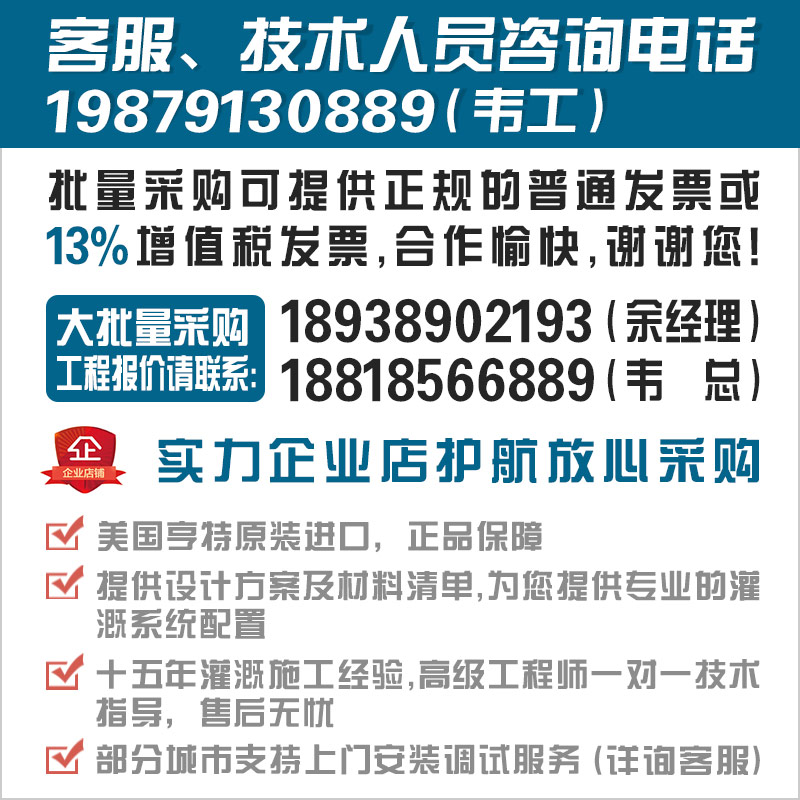 美国亨特360度地埋式散射喷头PROS-04-6A/8A绿化浇灌喷头自动喷淋-图2