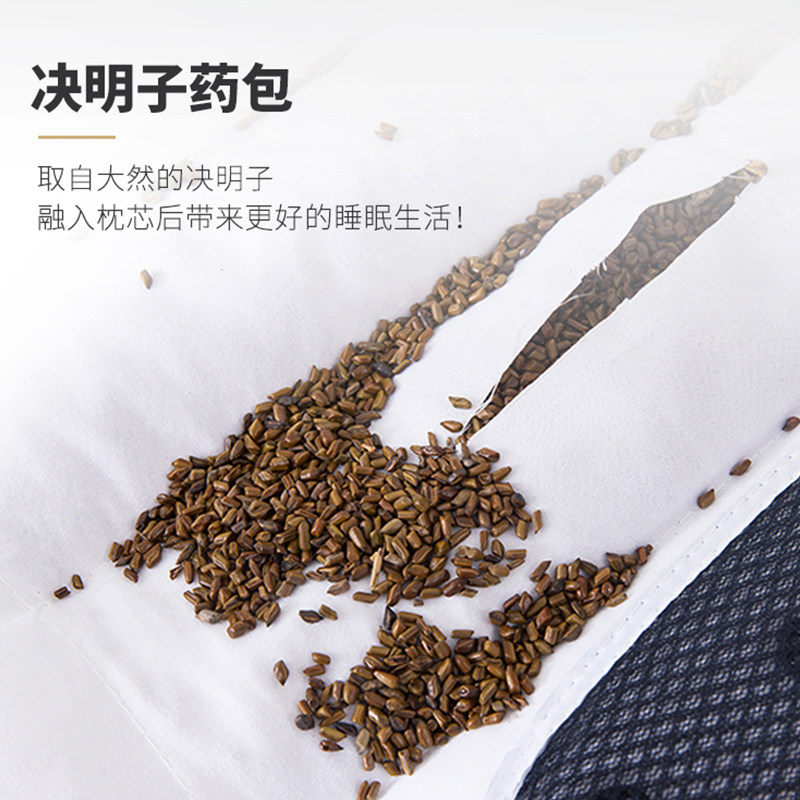 决明子枕头带纯棉套装家用护颈枕套 棉记枕头/枕芯
