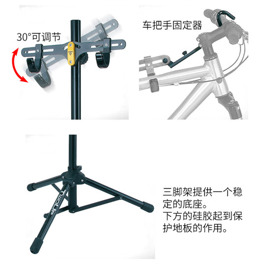 TOPEAK山地公路平衡自行车顶天立地挂架儿童车展示挂钩立式停车架