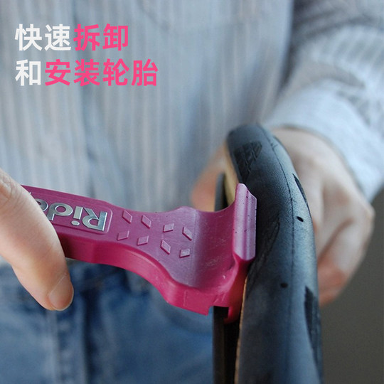 RideNow tire lever installation and removal