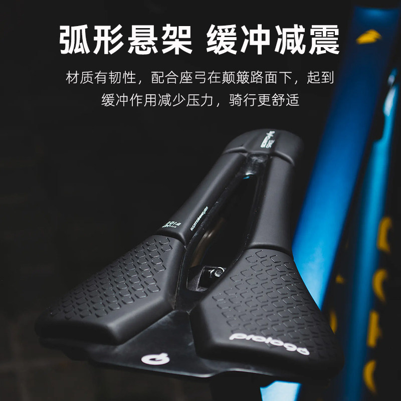 prologo波加查 M5 NAGO R4公路山地自行车中空坐垫短鼻碳纤维鞍座,淘宝优惠券,粉丝福利购,淘宝优惠卷