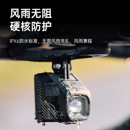 迈极炫吊装截止线自行车灯夜骑公路下挂前灯山地车防炫目CBL1000 - 图2