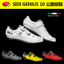 SIDI GENIUS 10 ROAD CAR LOCK SHOES BIKE RIDING SHOES CARBON FIBER BOTTOM MALE AND FEMALE RACE