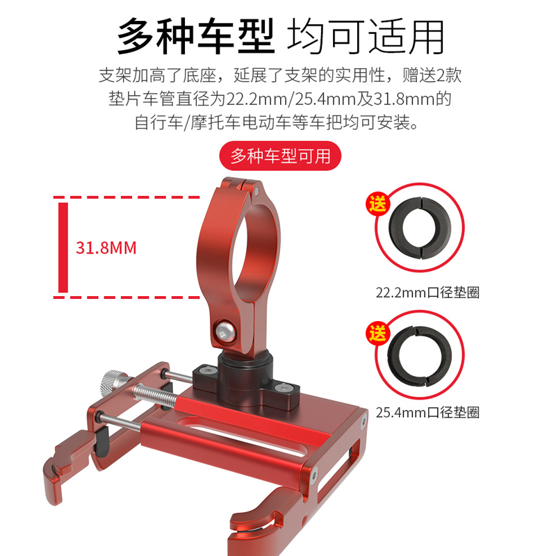 GUB铝合金手机导航支架电瓶电动摩托自行车外卖骑手骑行手机支架 - 图0