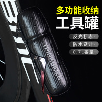 Wisdom Riding Bike Tool Tank Hard Shell Kettle Bag Carbon Grain Repair Tire Portable Storage Box Riding Tool Pot