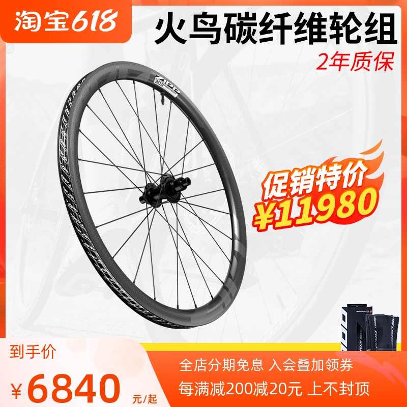 zipp404轮-新人首单立减十元-2022年6月|淘宝海外 zipp404轮-新人首单立减十元-2022年6月|淘宝海外