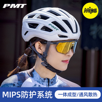 PMT mips riding helmet male road bike helmet female mountain bike safety hat Elegant elegant