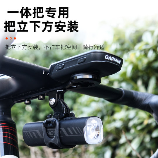 智骑公路自行车一体把支架车灯码表延伸架运动相机底座配件
