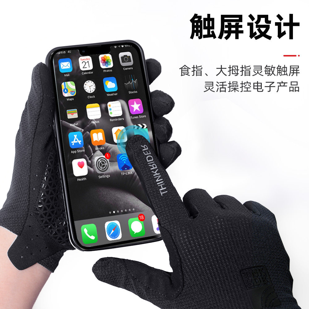 智骑秋冬季骑行手套户外山地公路自行车保暖全指减震长指触屏手套,淘宝优惠券,粉丝福利购,淘宝优惠卷