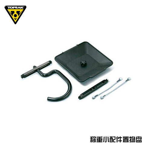 TOPEAK自行车公路山地三角工作架维修工作台维修清洗车店 TW001 - 图2