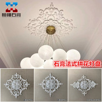 Fan-style plaster light disc parquet ceiling hollowed-out floral corner combination custom eco-friendly mesh red plaster line shaped floral disc