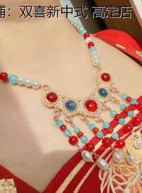 珍珠项链女复古红蓝唐风额饰
