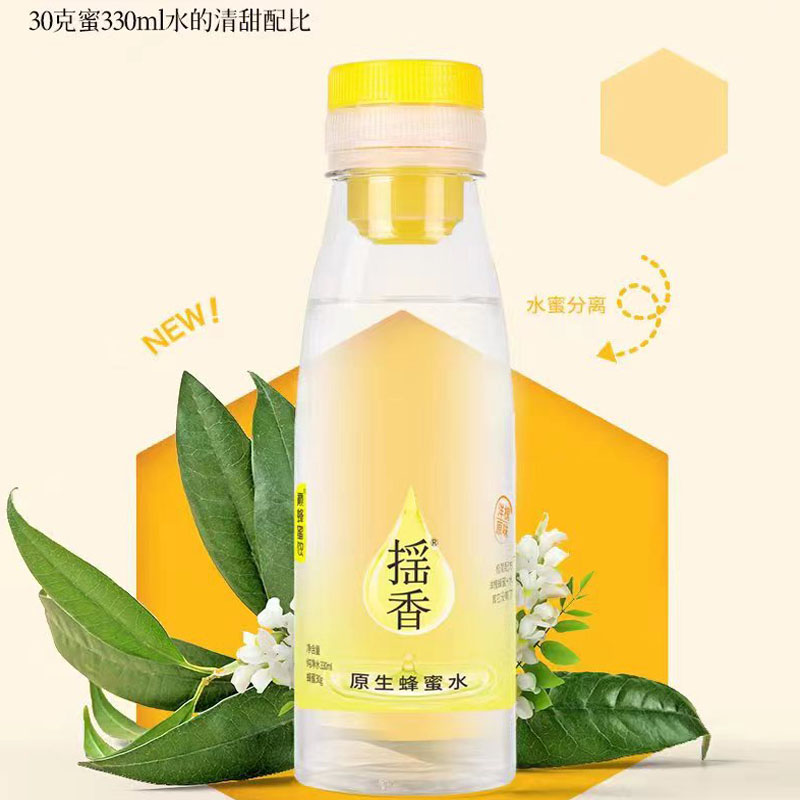 网红巅蜂蜂蜜水 摇香青柠 玫瑰 洋槐原味 蜂蜜流下饮料330ml/瓶 - 图2