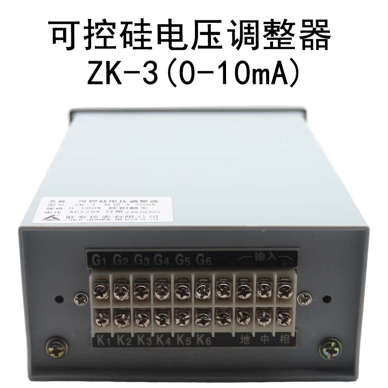 可控硅电压调整器ZK-1/01 ZK-3/03 JZK-03晶闸管控制器移相触发-图3