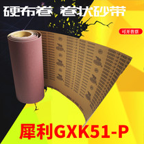 Sand Cloth Roll GXK51-P Sand Belt Sand Roll 300MM* 50M Vol. Rhinoceros Roll Polished Metal Soft Cloth Roll Sandsand Paper