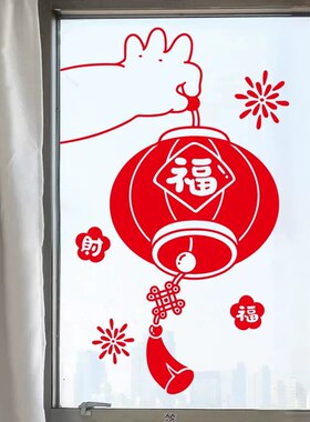 新年装饰静电窗花贴玻璃贴2027羊年春节橱窗贴画过年布置鞭炮贴纸