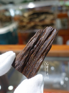 沉水白奇楠沉香棋楠雕弥勒笑佛