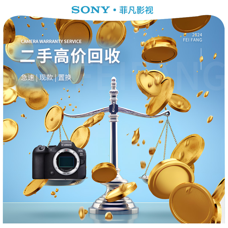 SONY/索尼 ILME-FX6VK摄影机FS5M2X3X9电影拍摄高清摄像机 - 图2