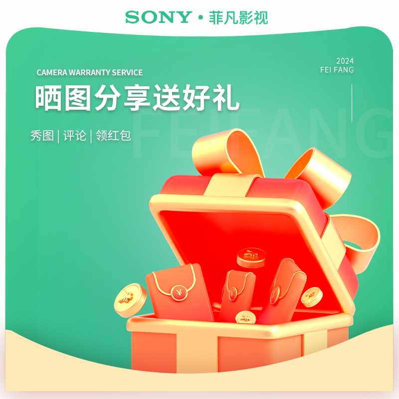 SONY/索尼 ILCE-7M4全画幅 A7M4高清专业微单数码相机 a7m4 m4 - 图3