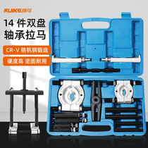 Universal Bearing Disassembly Tool Double Chuck Slide Hammer Ramer Extractor Gearbox Inner Bearing Puller Puller