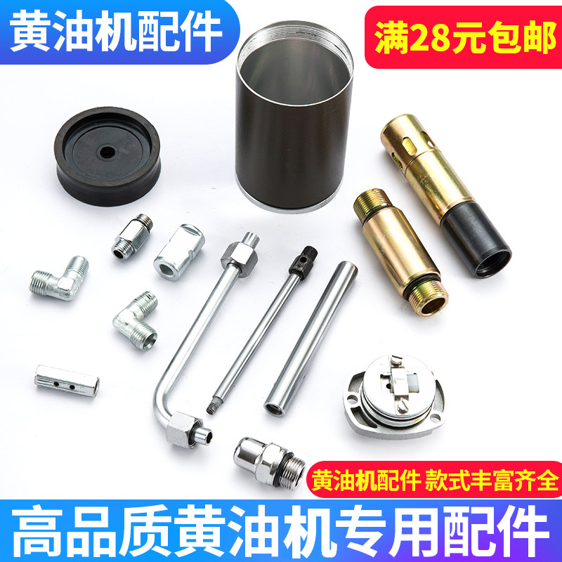 气动黄油吸油盘高压注油器黄油机配件压油盘密封件皮碗油封弹簧 - 图3