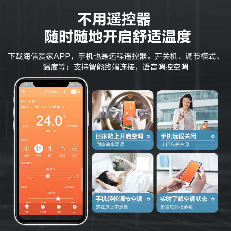 【新品】大风量海信2匹变频柜机 海信空调空调