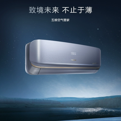 Hisense 1,5-машиновая свежий кондиционер для кондиционера, усиливающий кислород.