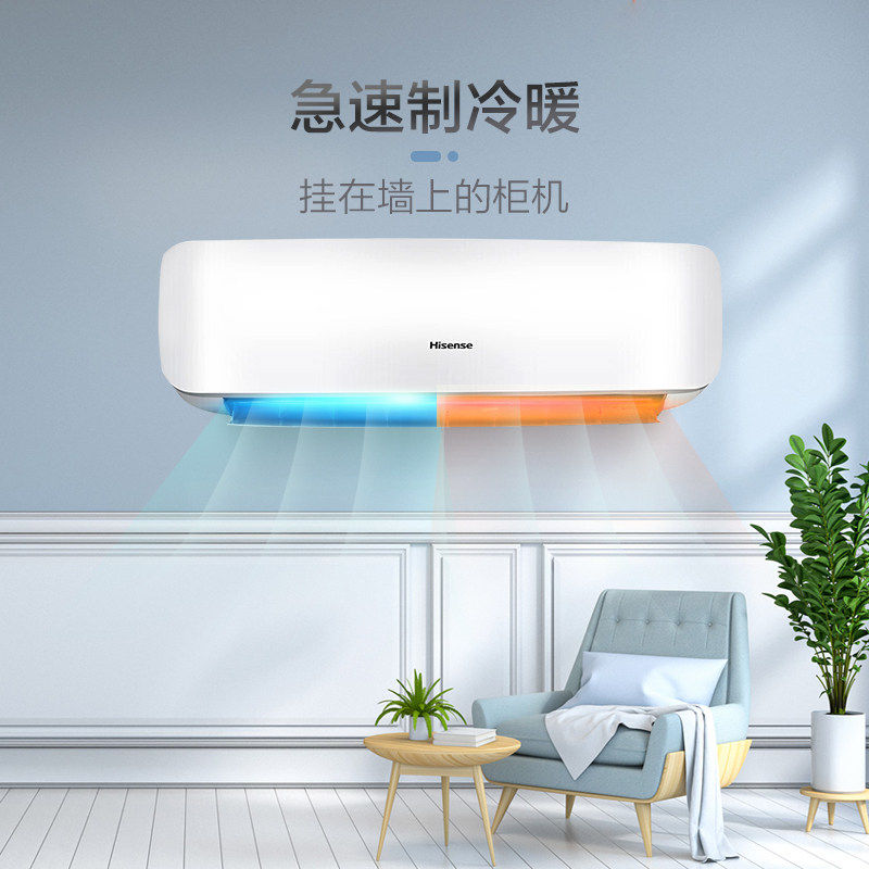 海信2匹空调挂机大风量新能效 海信空调空调