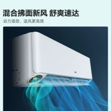 [Aoxicated Fresh Air] Hisense Freshwind Air Conditioner Большой 1,5 лошади, висящих новые первые классные инвертор, висящий официальный флагман S680