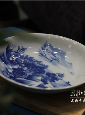 【青如堂】全手工康熙精品青花重工山水赏盘 六合茗居