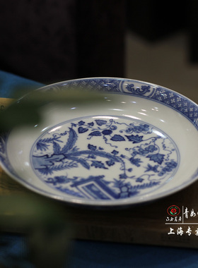 【青如堂】全手工青花葡萄纹赏盘 六合茗居