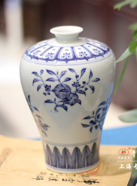 【青如堂】“三多”大明永宣精品青花三多大梅瓶六合茗居