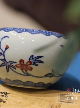 【青如堂】全手工精品青花釉里红秋葵序偶茶洗 六合茗居