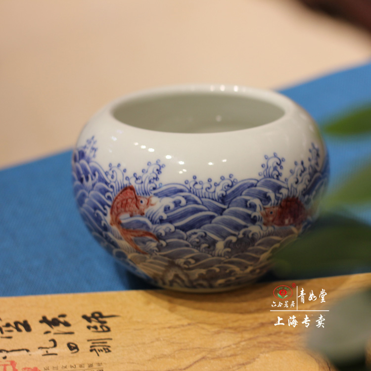 【青如堂】全手工青花釉里红海水鱼纹茶洗 六合茗居