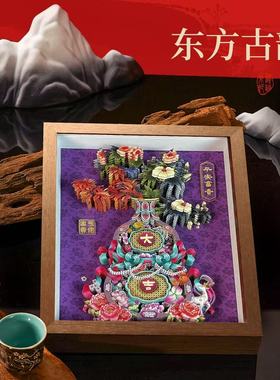 平安大吉立体葫芦相框画摆件送礼