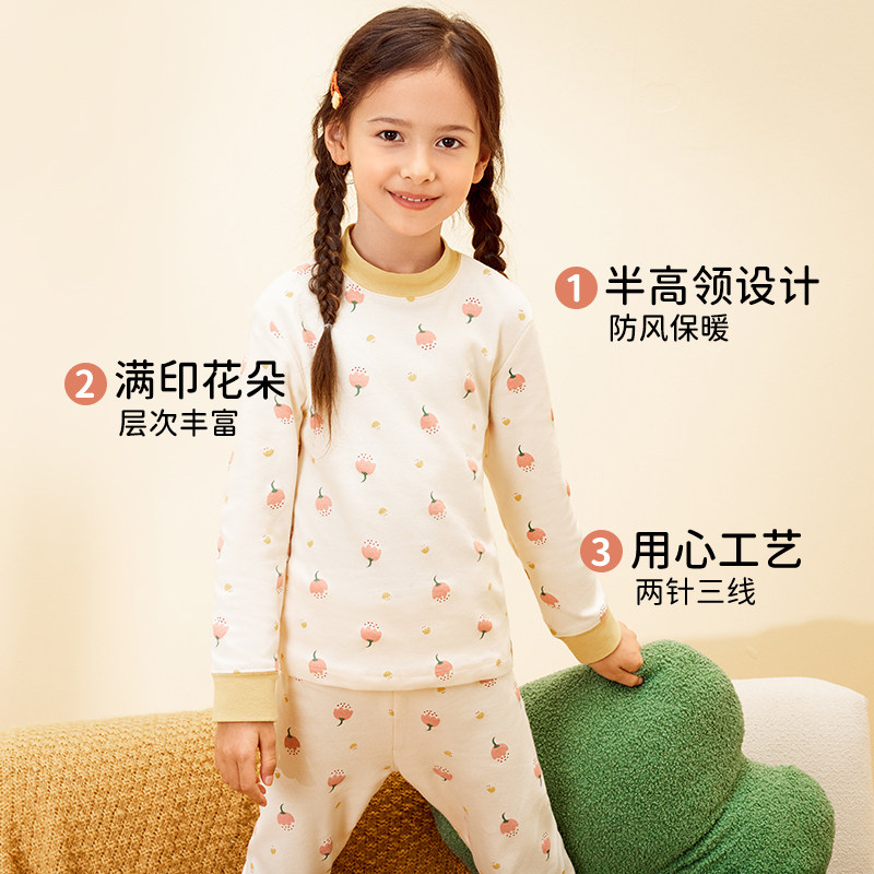 顶瓜瓜半高领女童秋衣秋裤纯棉儿童条纹保暖内衣中厚线衣线裤睡衣,淘宝优惠券,粉丝福利购,淘宝优惠卷