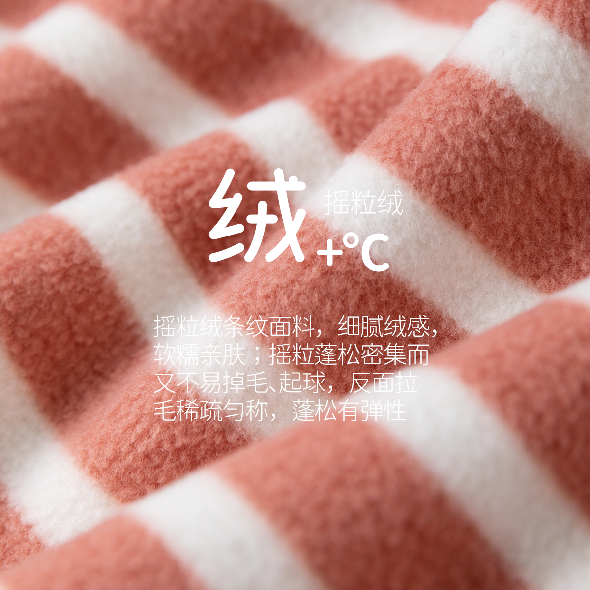 顶呱呱官方旗舰店摇粒绒睡衣男套头条纹情侣家居服秋冬加厚可外穿,淘宝优惠券,粉丝福利购,淘宝优惠卷