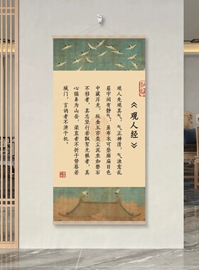 旺家赋中式复古书法装饰画