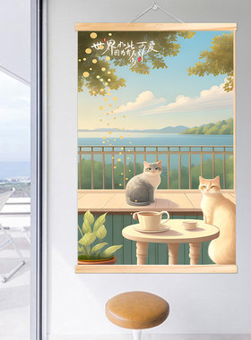 简约现代海边阳台风景假窗户实木卷轴挂画客厅卧室装饰画餐厅壁画