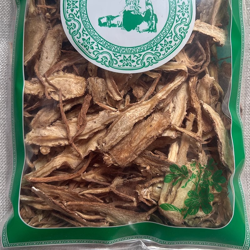 当归中药材批 发市场甘肃岷县当归头片非野生特级正品党参黄芪1kg - 图0