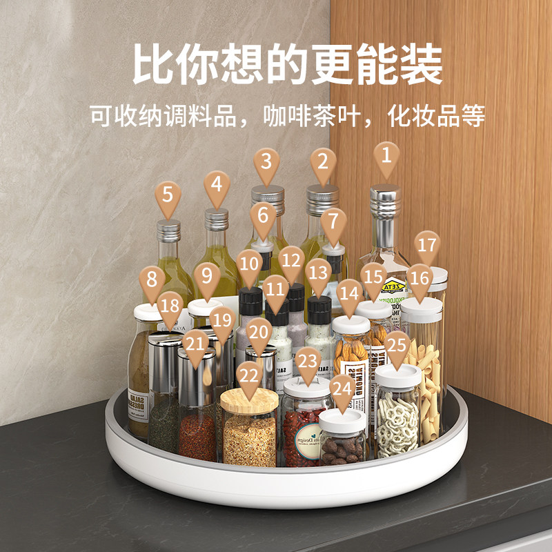 厨房调料置物架台面旋转调料架子油盐酱醋收纳架调味瓶罐收纳转盘,淘宝优惠券,粉丝福利购,淘宝优惠卷