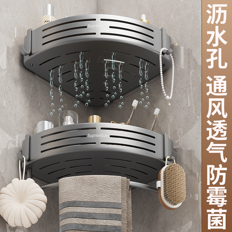 大号浴室三角架卫生间厕所洗澡间墙上转角置物架收纳大尺寸免打孔 - 图1