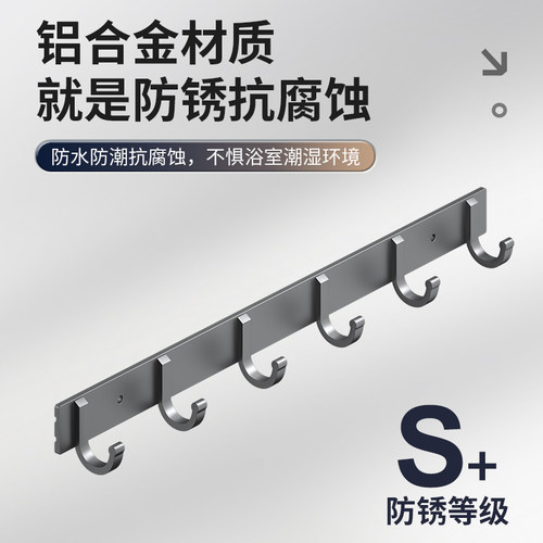 太空铝挂衣架免打孔置物架浴室厨房厕所卫生间门后衣服挂钩毛巾架 - 图0